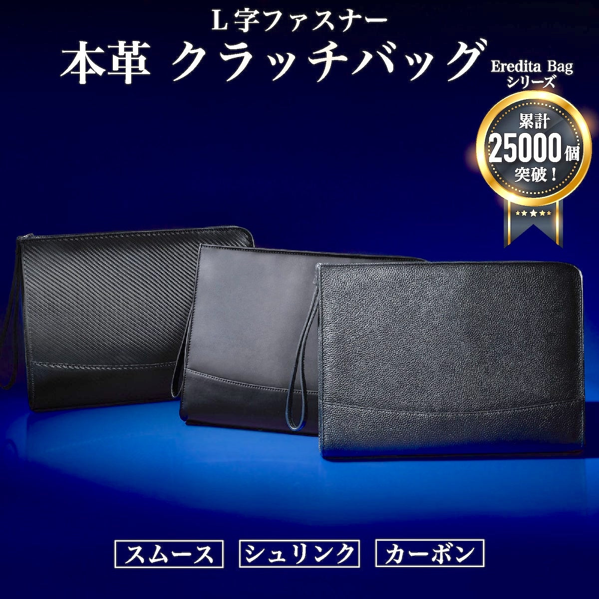 Eredita(エレディータ) フルグレインレザー クラッチバッグ セカンドバッグ メンズ 本革 CB02