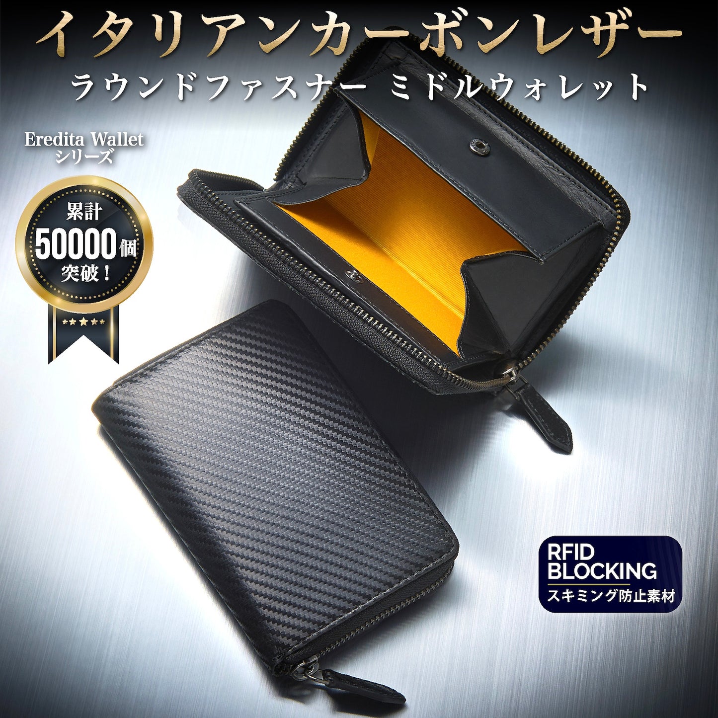 Eredita(エレディータ) イタリアンカーボンレザー ミドルウォレット メンズ ラウンドファスナー WL24