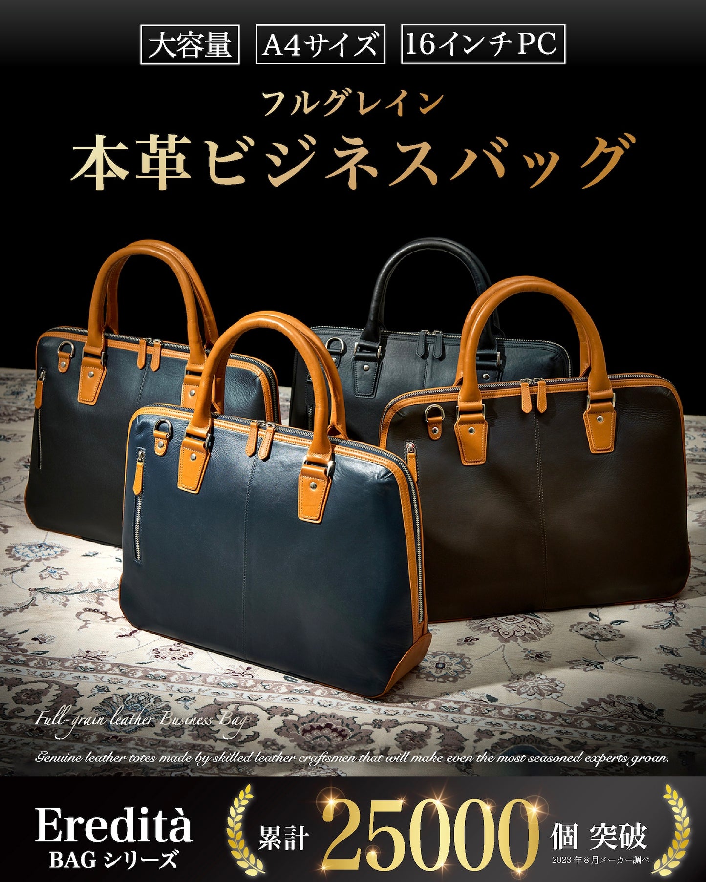 Eredita(エレディータ) フルグレインレザー ビジネスバッグ メンズ 本革 ブリーフケース BTB06