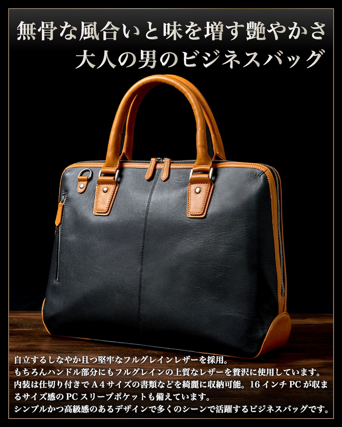 Eredita(エレディータ) フルグレインレザー ビジネスバッグ メンズ 本革 ブリーフケース BTB06