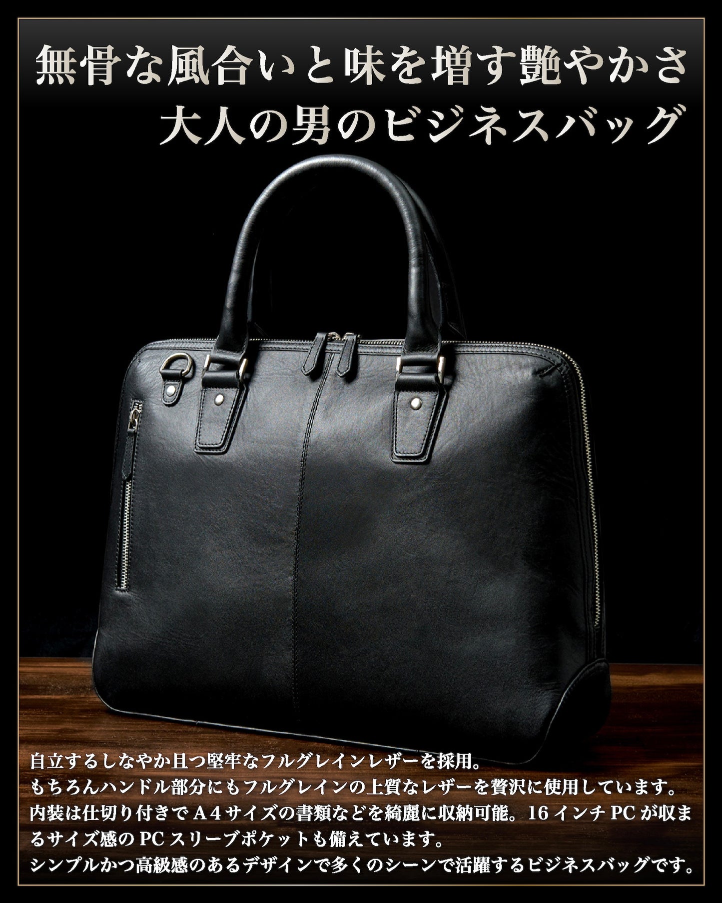 Eredita(エレディータ) フルグレインレザー ビジネスバッグ メンズ 本革 ブリーフケース BTB06
