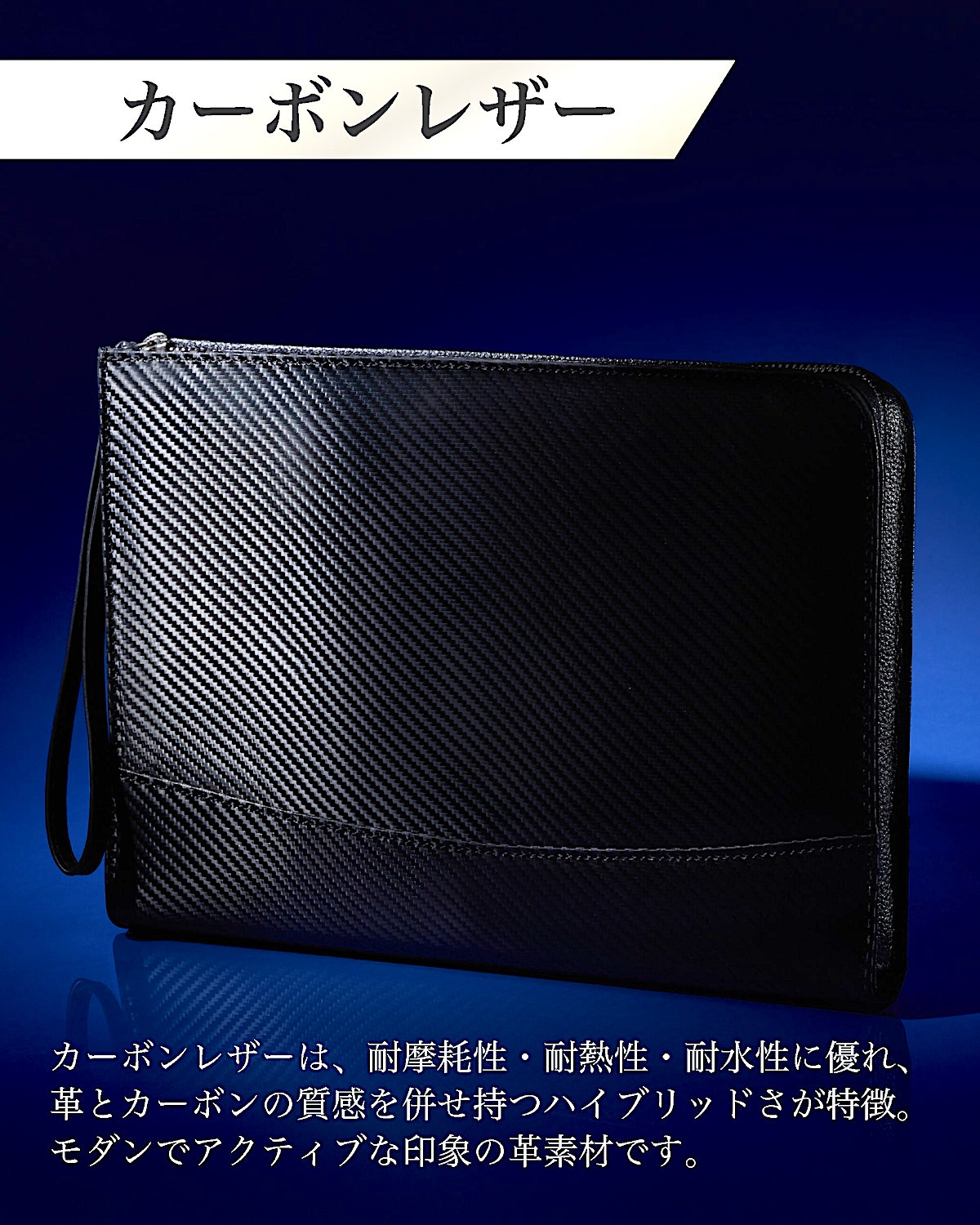 Eredita(エレディータ) フルグレインレザー クラッチバッグ セカンドバッグ メンズ 本革 CB02