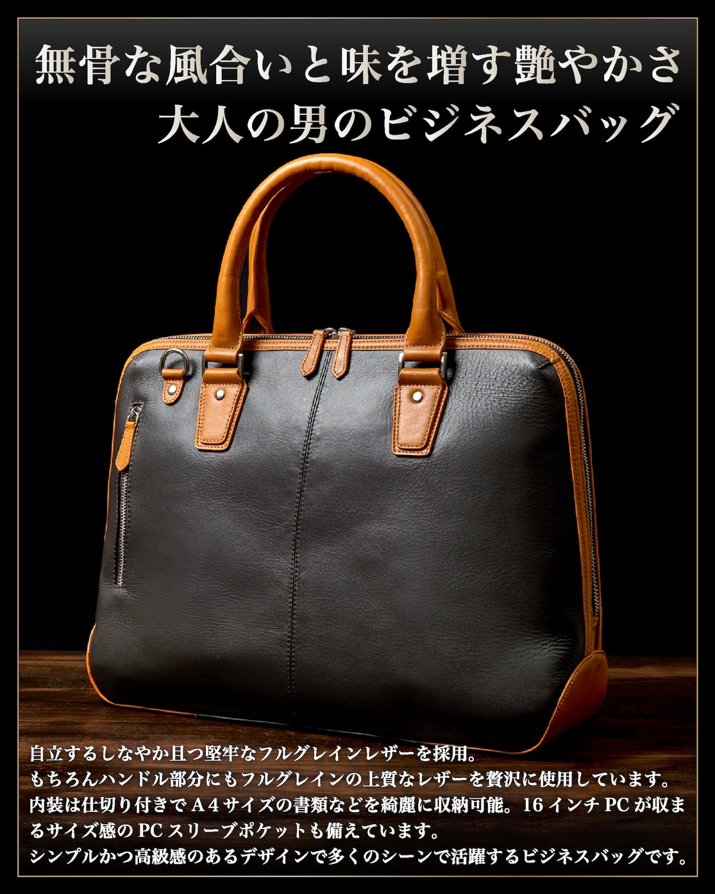 Eredita(エレディータ) フルグレインレザー ビジネスバッグ メンズ 本革 ブリーフケース BTB06