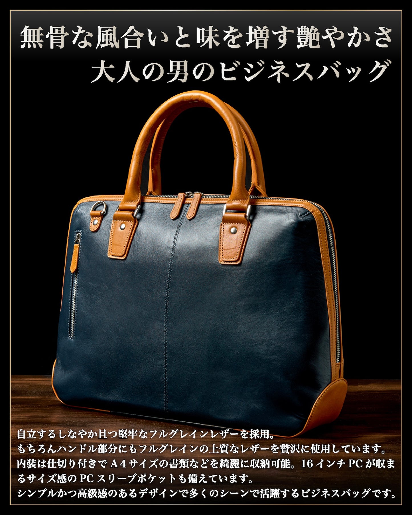 Eredita(エレディータ) フルグレインレザー ビジネスバッグ メンズ 本革 ブリーフケース BTB06