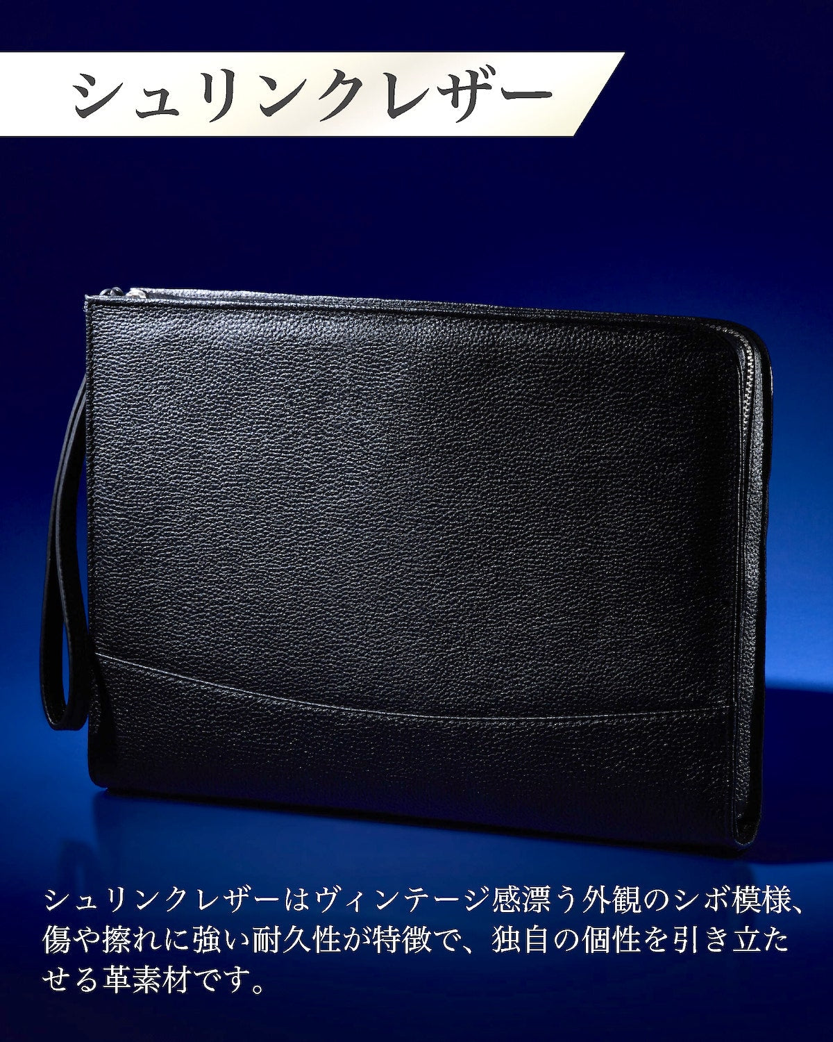 Eredita(エレディータ) フルグレインレザー クラッチバッグ セカンドバッグ メンズ 本革 CB02