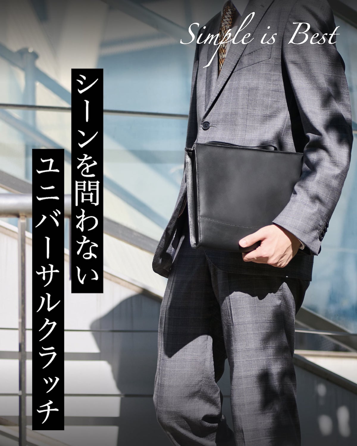 Eredita(エレディータ) フルグレインレザー クラッチバッグ セカンドバッグ メンズ 本革 CB02