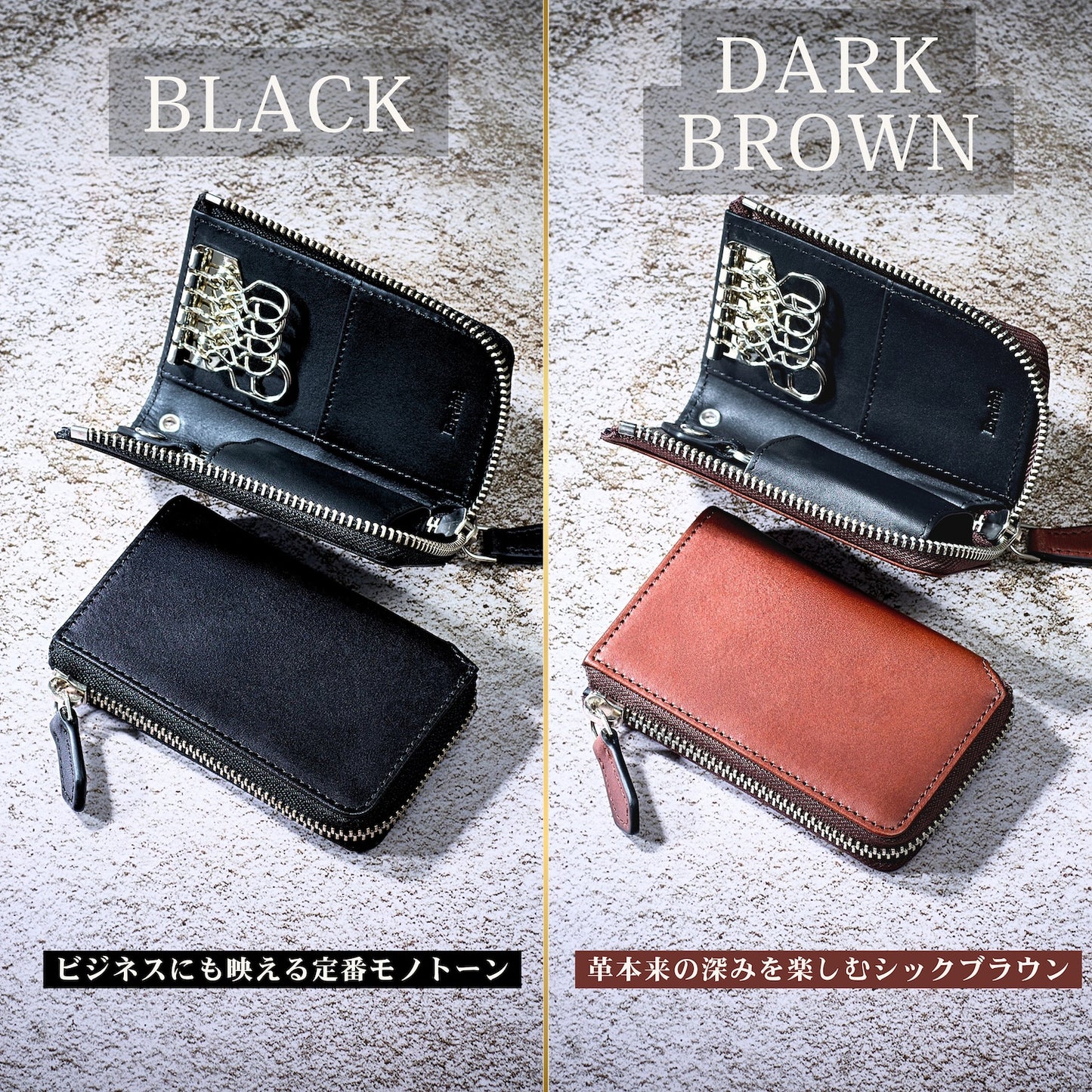 Eredita(エレディータ) 栃木レザー キーケース メンズ スマートキーケース 5連 L字ファスナー 日本製 KC14