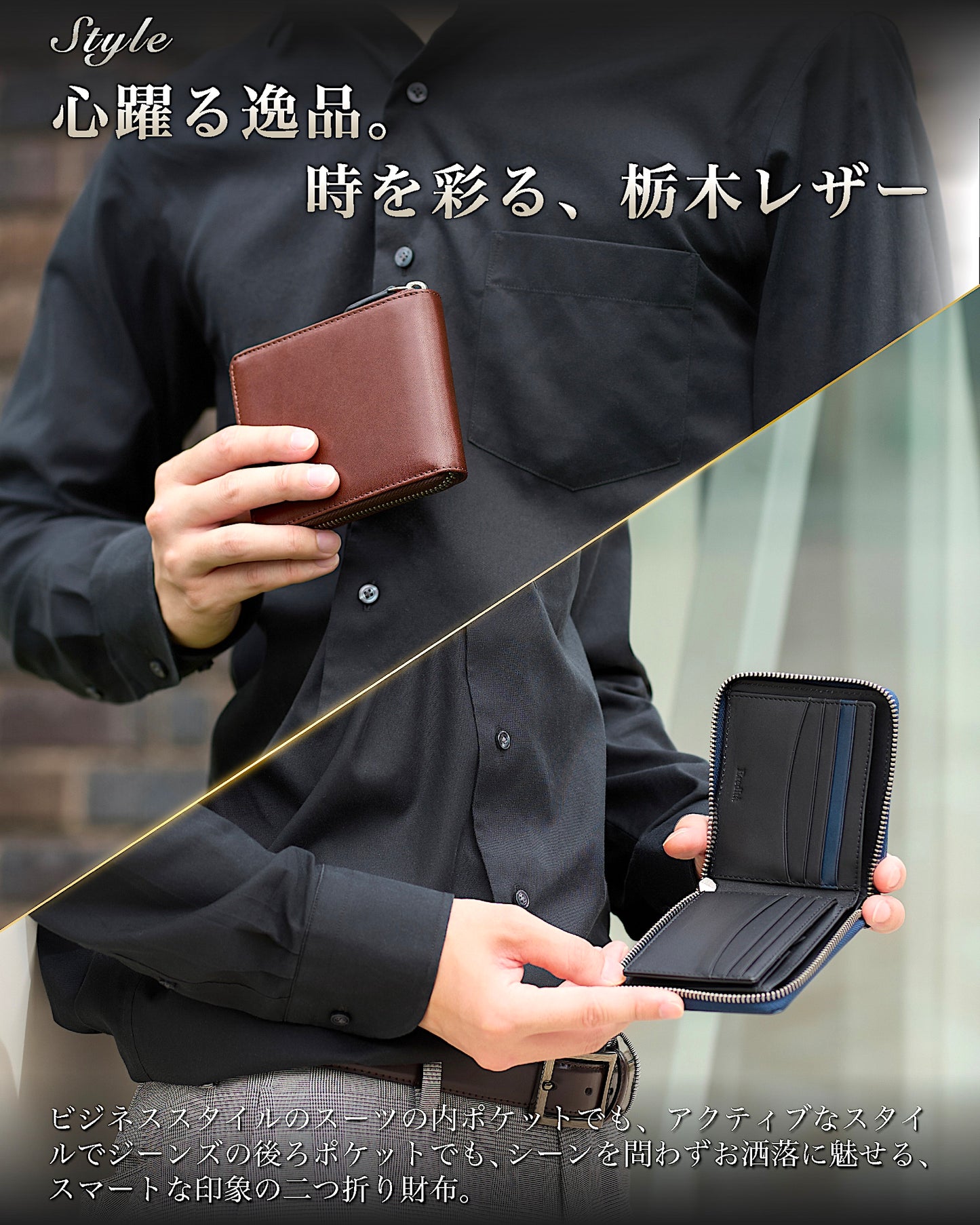 Eredita(エレディータ) 栃木レザー 二つ折り財布 メンズ ラウンドファスナー 日本製 WL33