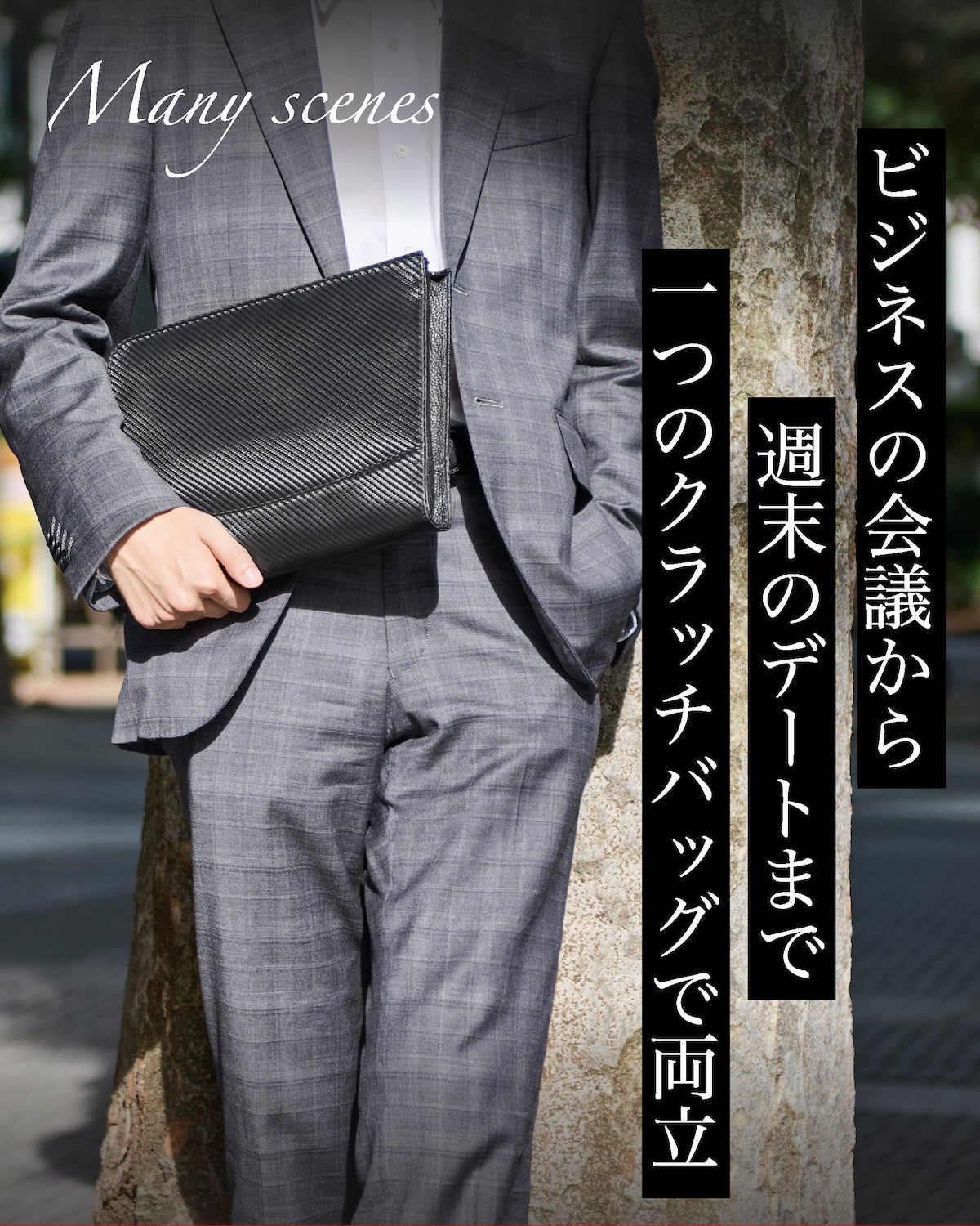 Eredita(エレディータ) フルグレインレザー クラッチバッグ セカンドバッグ メンズ 本革 CB02