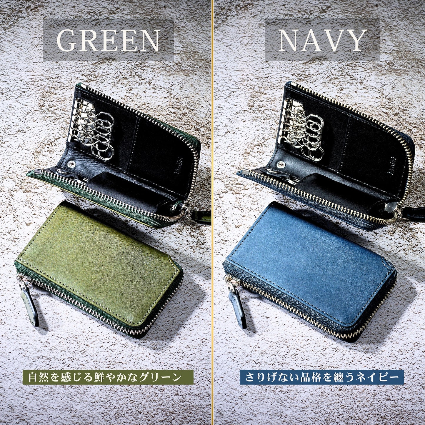 Eredita(エレディータ) 栃木レザー キーケース メンズ スマートキーケース 5連 L字ファスナー 日本製 KC14