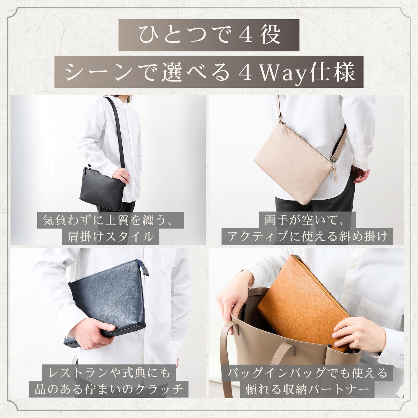 Eredita(エレディータ) サコッシュ ショルダーバッグ メンズ 本革 薄型 レザーショルダーベルト SC03