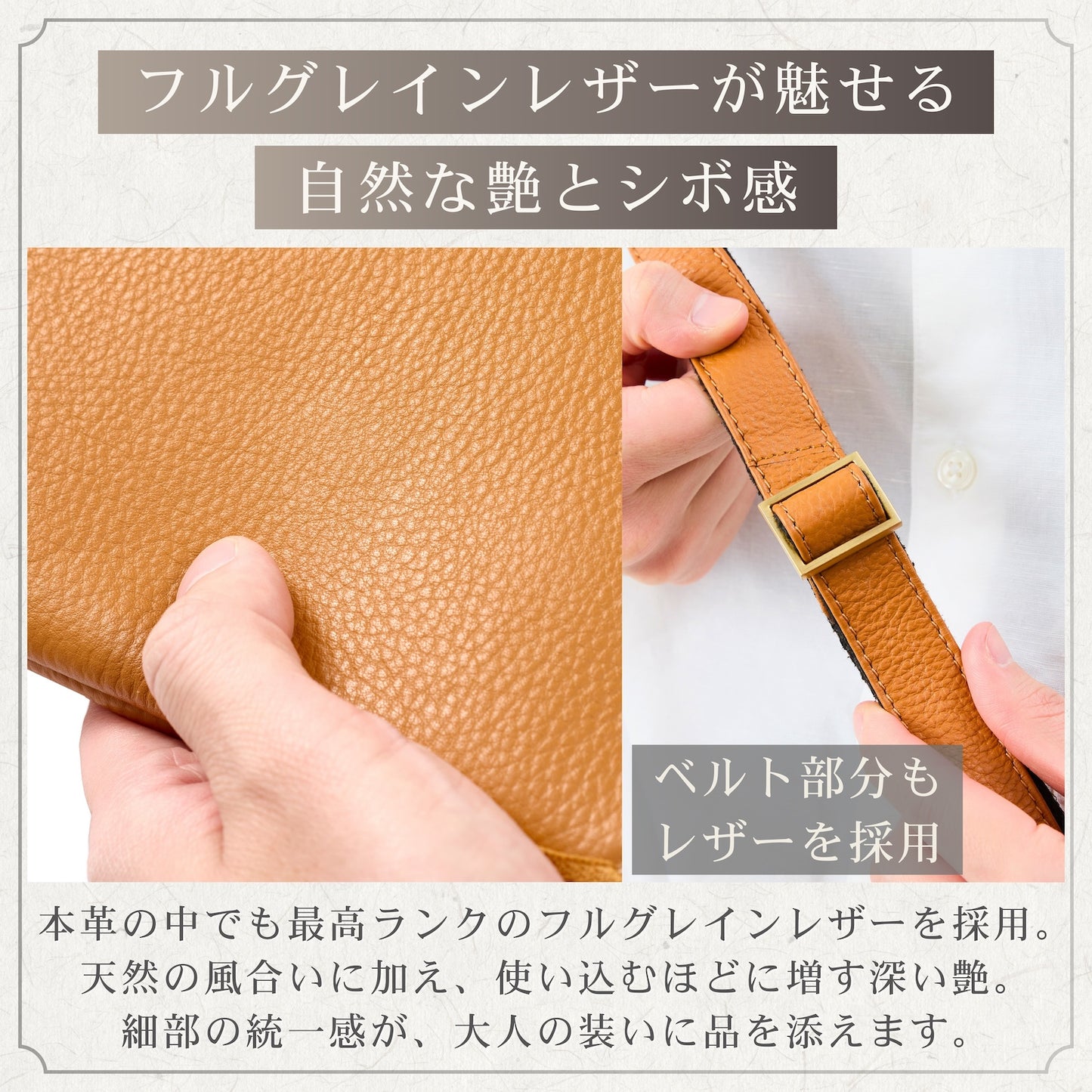Eredita(エレディータ) サコッシュ ショルダーバッグ メンズ 本革 薄型 レザーショルダーベルト SC03