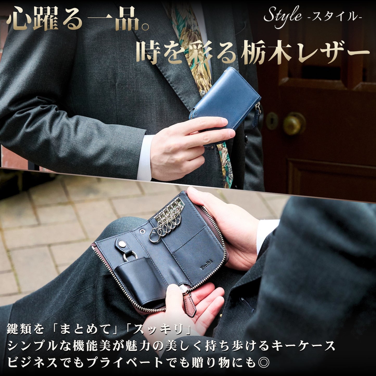 Eredita(エレディータ) 栃木レザー キーケース メンズ スマートキーケース 5連 L字ファスナー 日本製 KC14