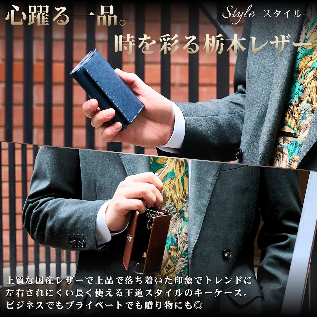 Eredita(エレディータ) 栃木レザー キーケース メンズ 5連 日本製 KC13
