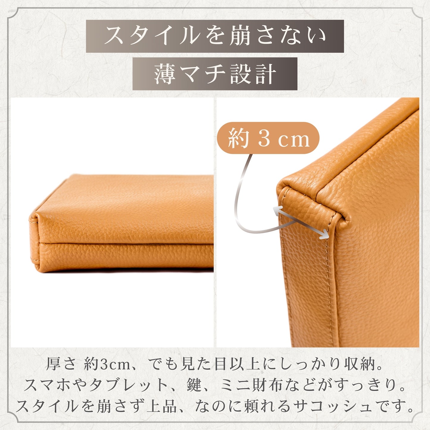 Eredita(エレディータ) サコッシュ ショルダーバッグ メンズ 本革 薄型 レザーショルダーベルト SC03