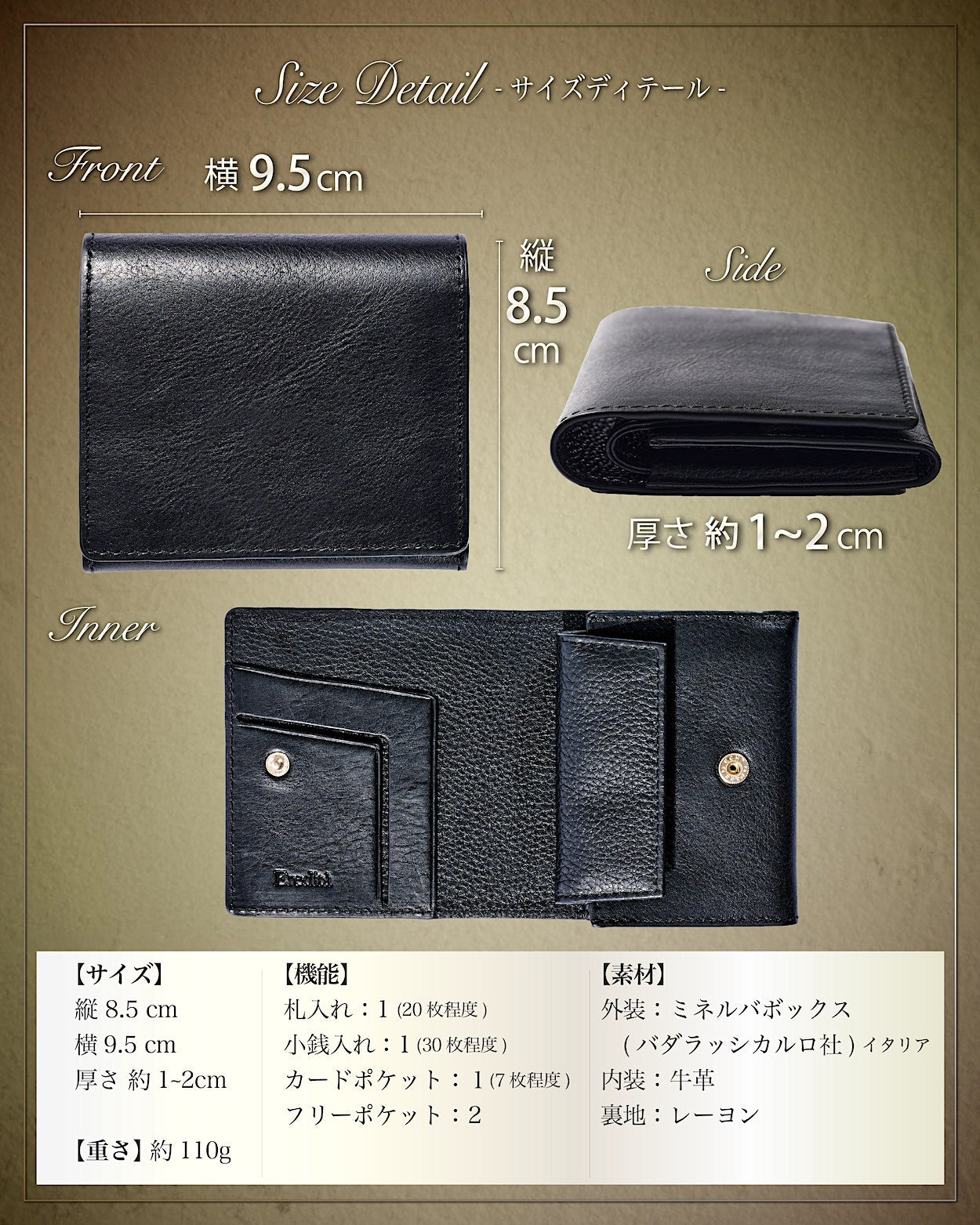 Eredita(エレディータ) ミネルバボックス コンパクト ミニ財布 メンズ 日本製 WL20