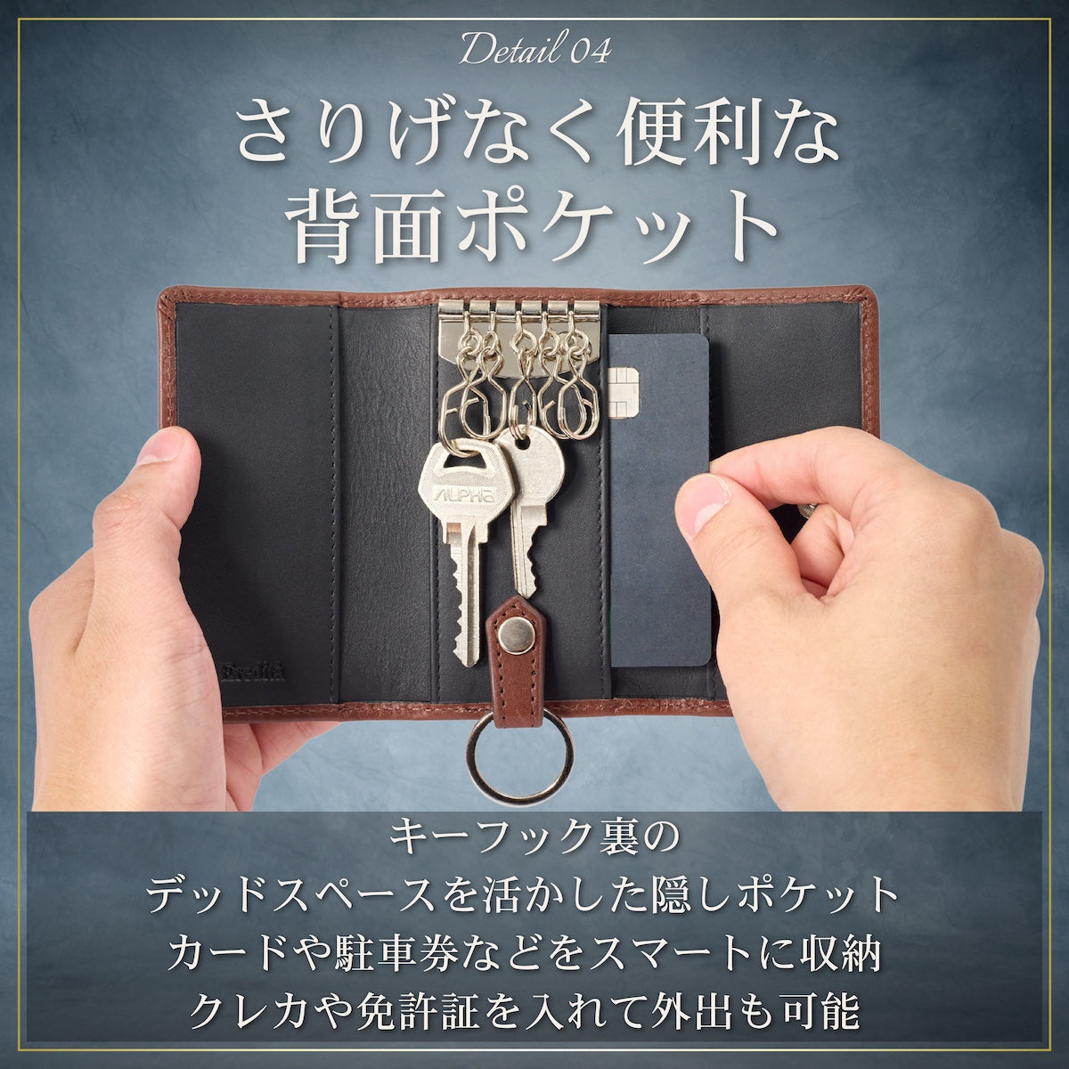 Eredita(エレディータ) 栃木レザー キーケース メンズ 5連 日本製 KC13