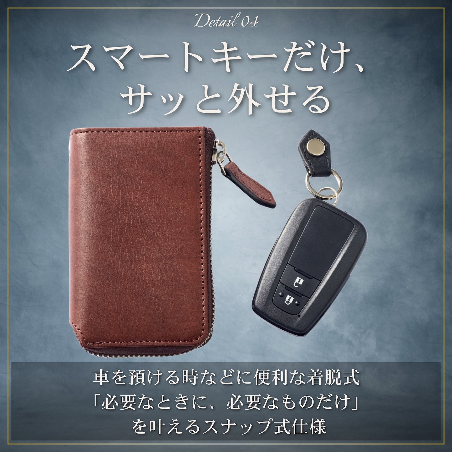 Eredita(エレディータ) 栃木レザー キーケース メンズ スマートキーケース 5連 L字ファスナー 日本製 KC14