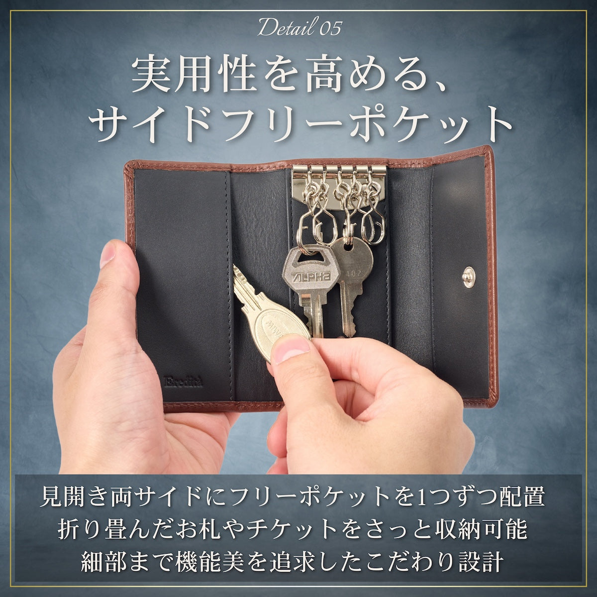 Eredita(エレディータ) 栃木レザー キーケース メンズ 5連 日本製 KC13