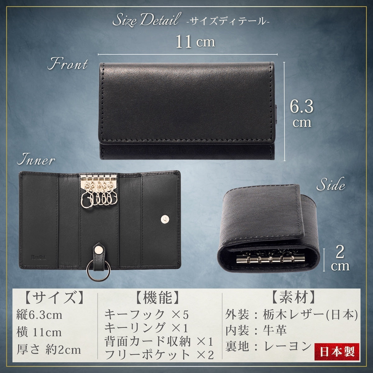 Eredita(エレディータ) 栃木レザー キーケース メンズ 5連 日本製 KC13