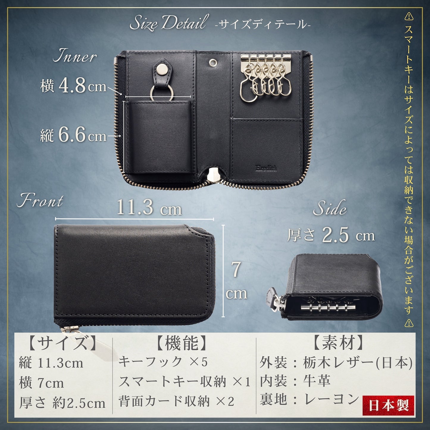 Eredita(エレディータ) 栃木レザー キーケース メンズ スマートキーケース 5連 L字ファスナー 日本製 KC14