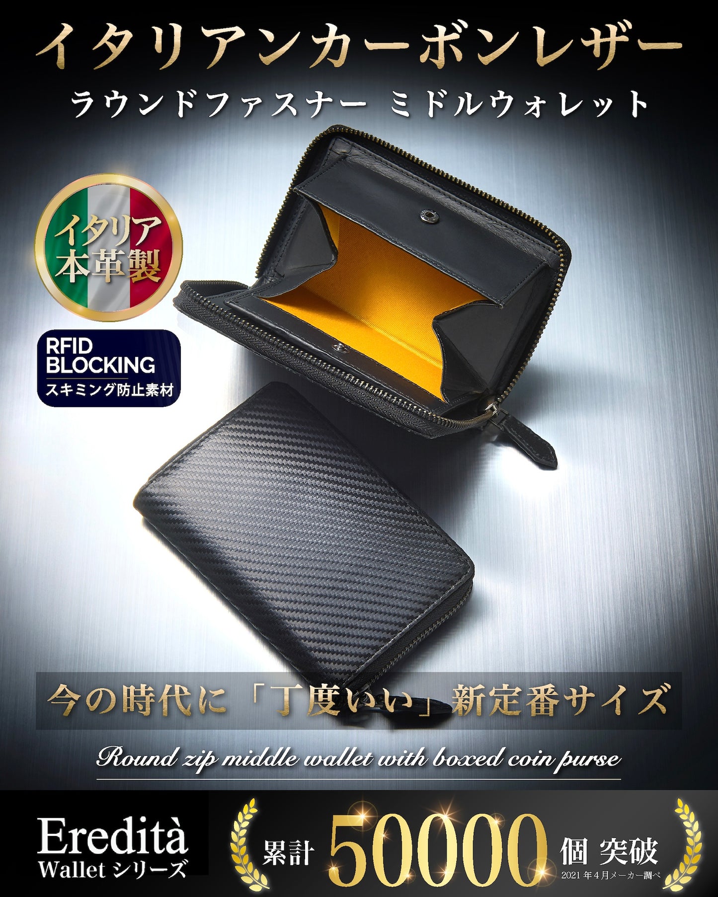 Eredita(エレディータ) イタリアンカーボンレザー ミドルウォレット メンズ ラウンドファスナー WL24