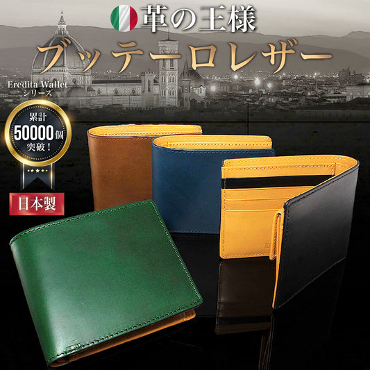 Eredita(エレディータ) 革の王様 ブッテーロレザー 二つ折り財布 メンズ 日本製 WL11