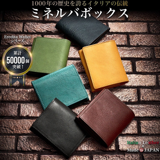 Eredita(エレディータ) ミネルバボックス コンパクト ミニ財布 メンズ 日本製 WL20