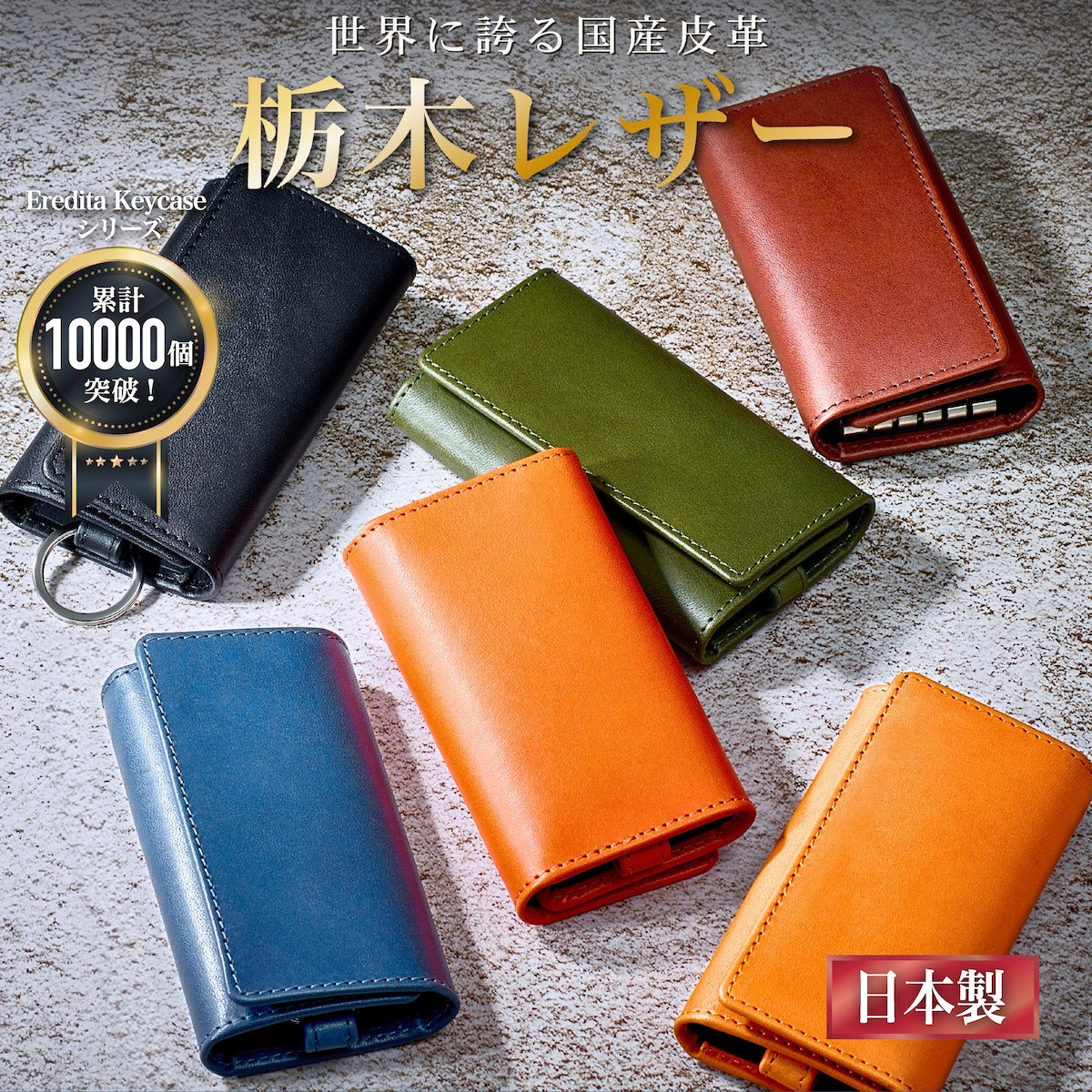 栃木レザー 栃木レザー 3つ折りウォレット 小さい財布 ミニ財布 コンパクト