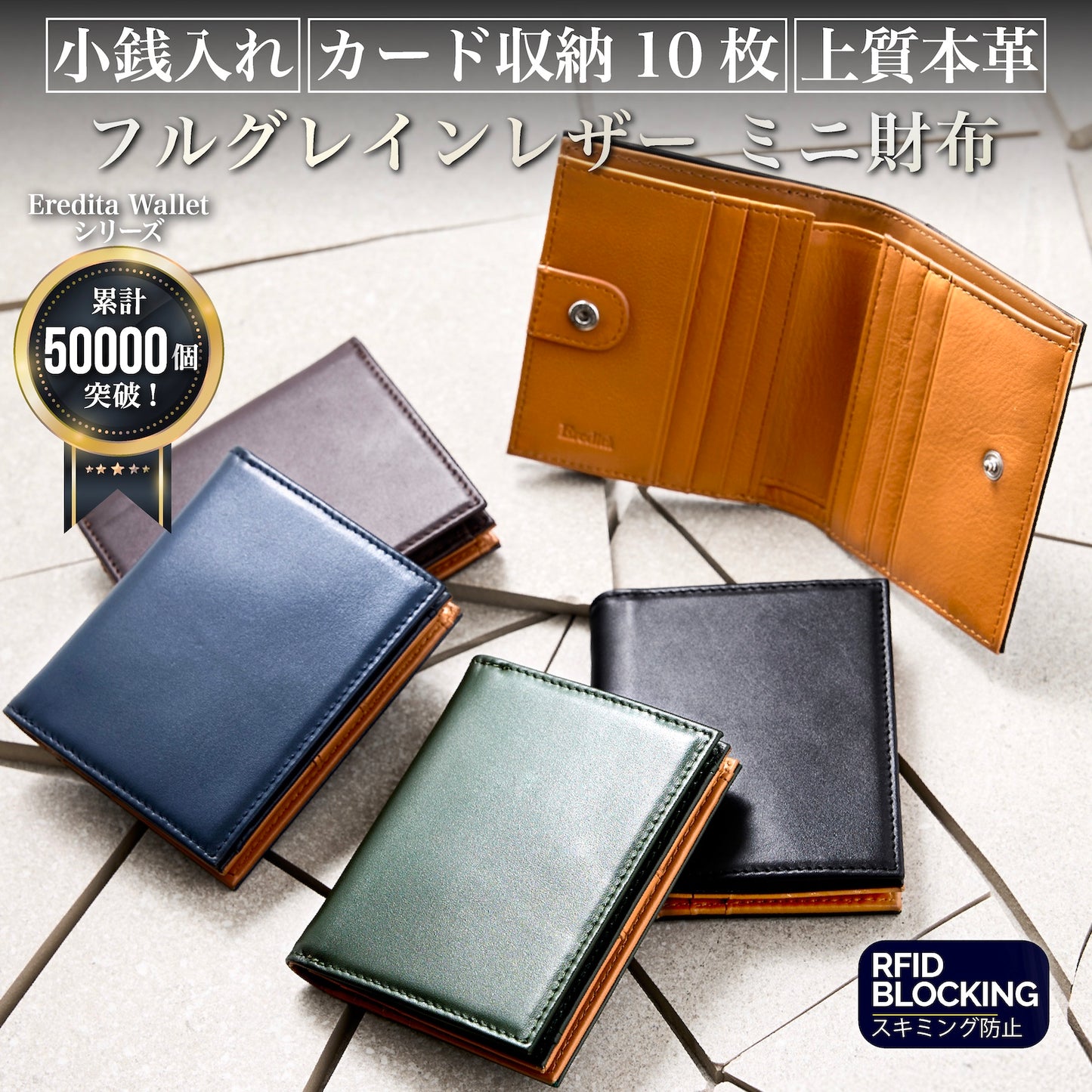 Eredita(エレディータ) フルグレインレザー ミニ財布 メンズ 外側BOX型小銭入れ WL34