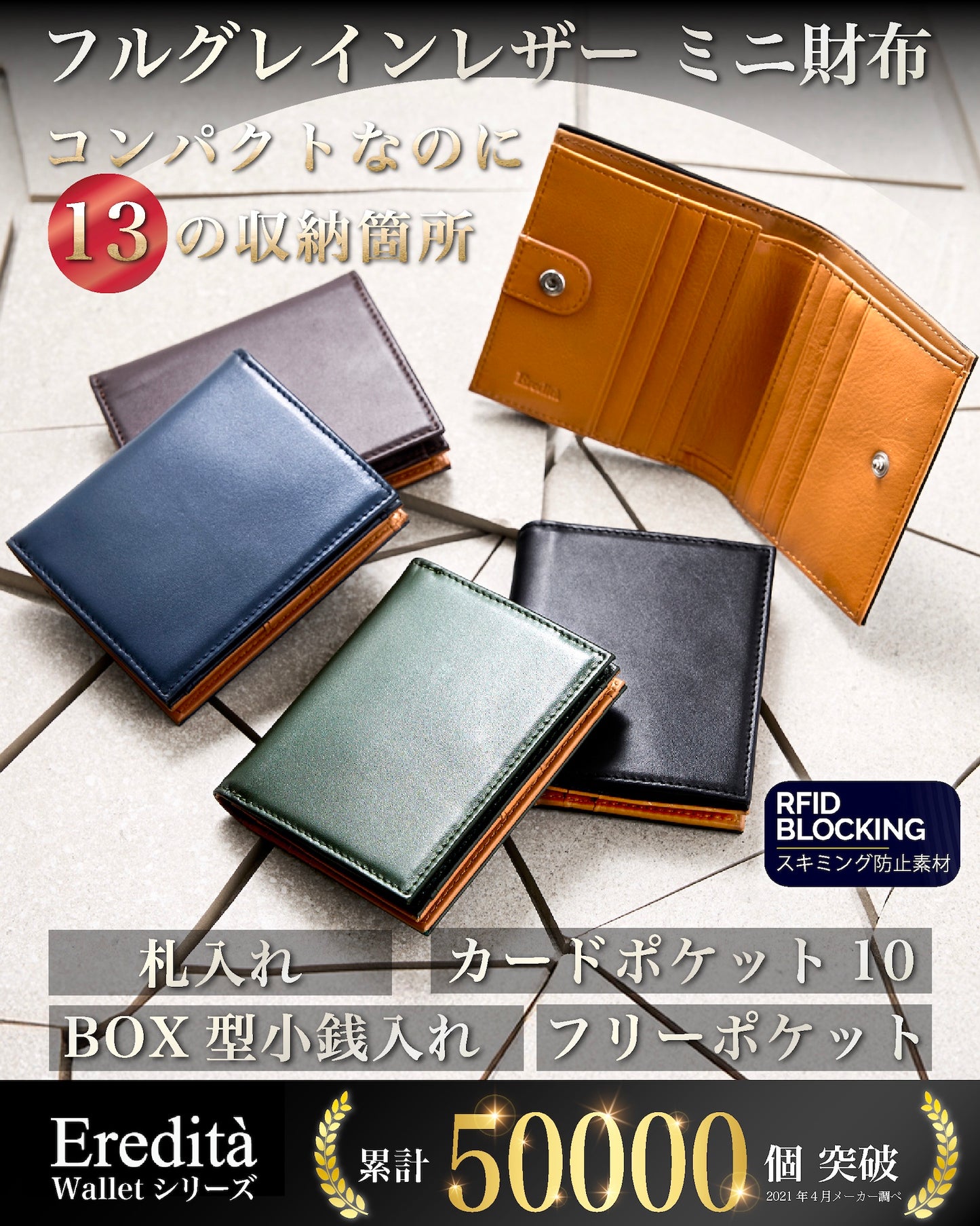 Eredita(エレディータ) フルグレインレザー ミニ財布 メンズ 外側BOX型小銭入れ WL34