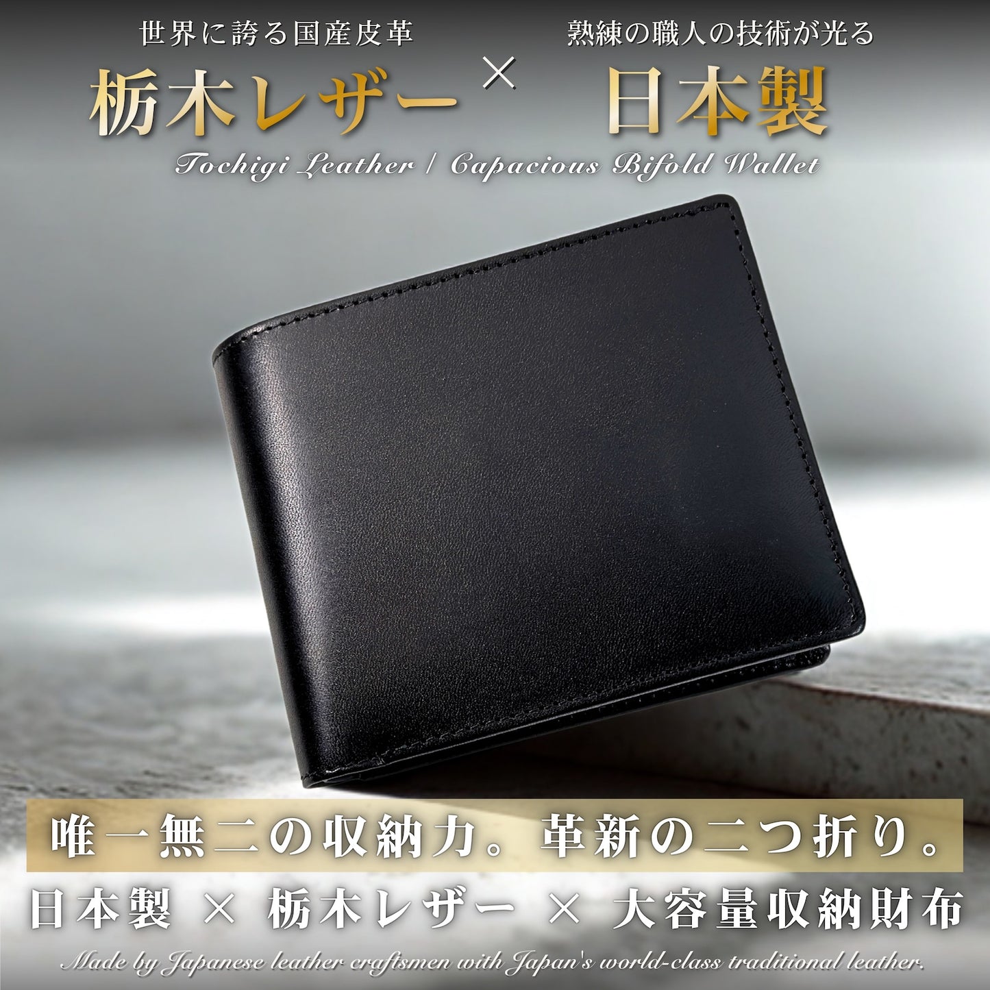 Eredita(エレディータ) 栃木レザー 大容量 二つ折り財布 メンズ WL37