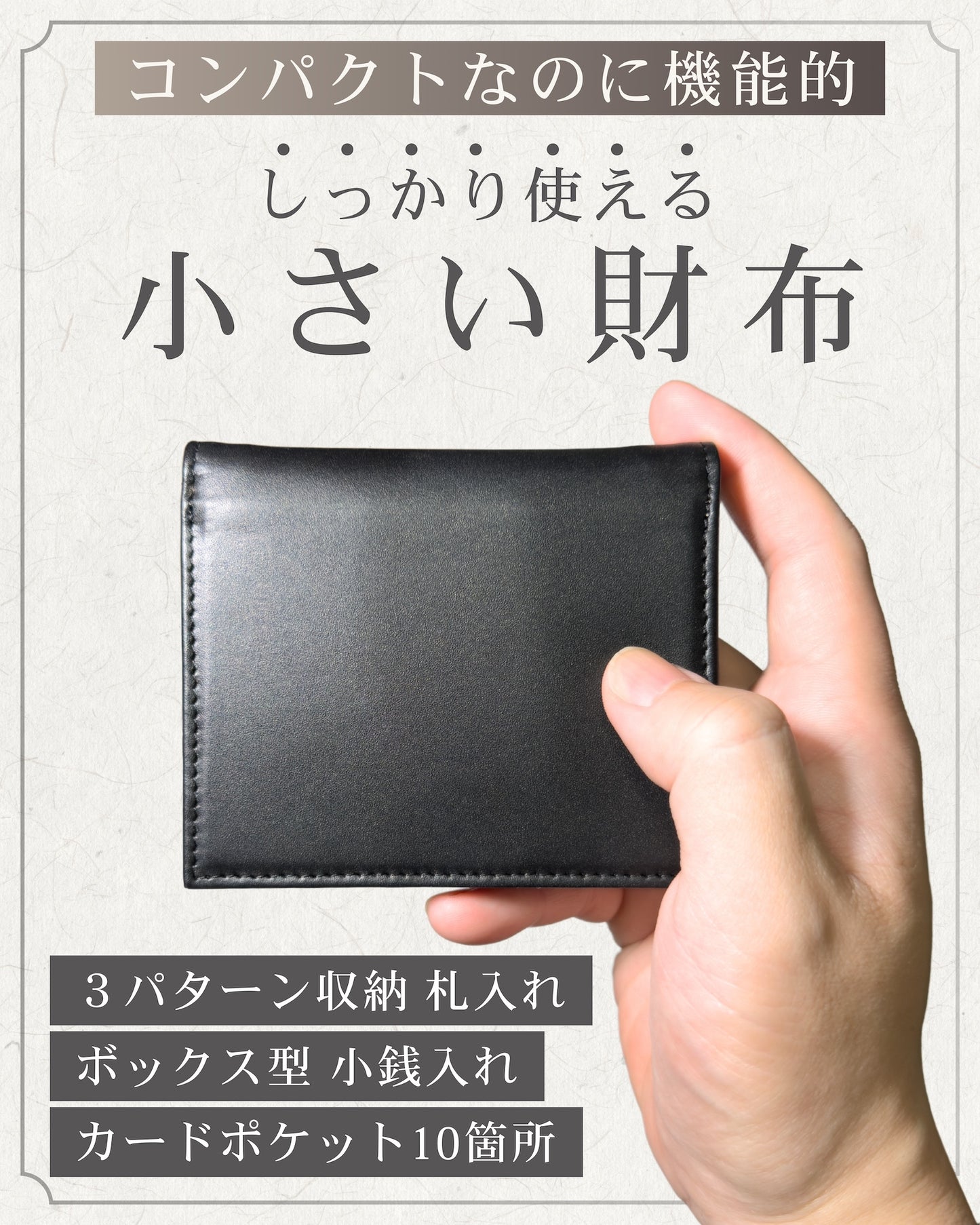 Eredita(エレディータ) フルグレインレザー ミニ財布 メンズ 外側BOX型小銭入れ WL34