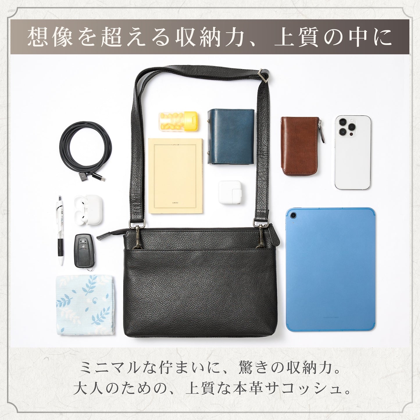 Eredita(エレディータ) サコッシュ ショルダーバッグ メンズ 本革 薄型 レザーショルダーベルト SC03