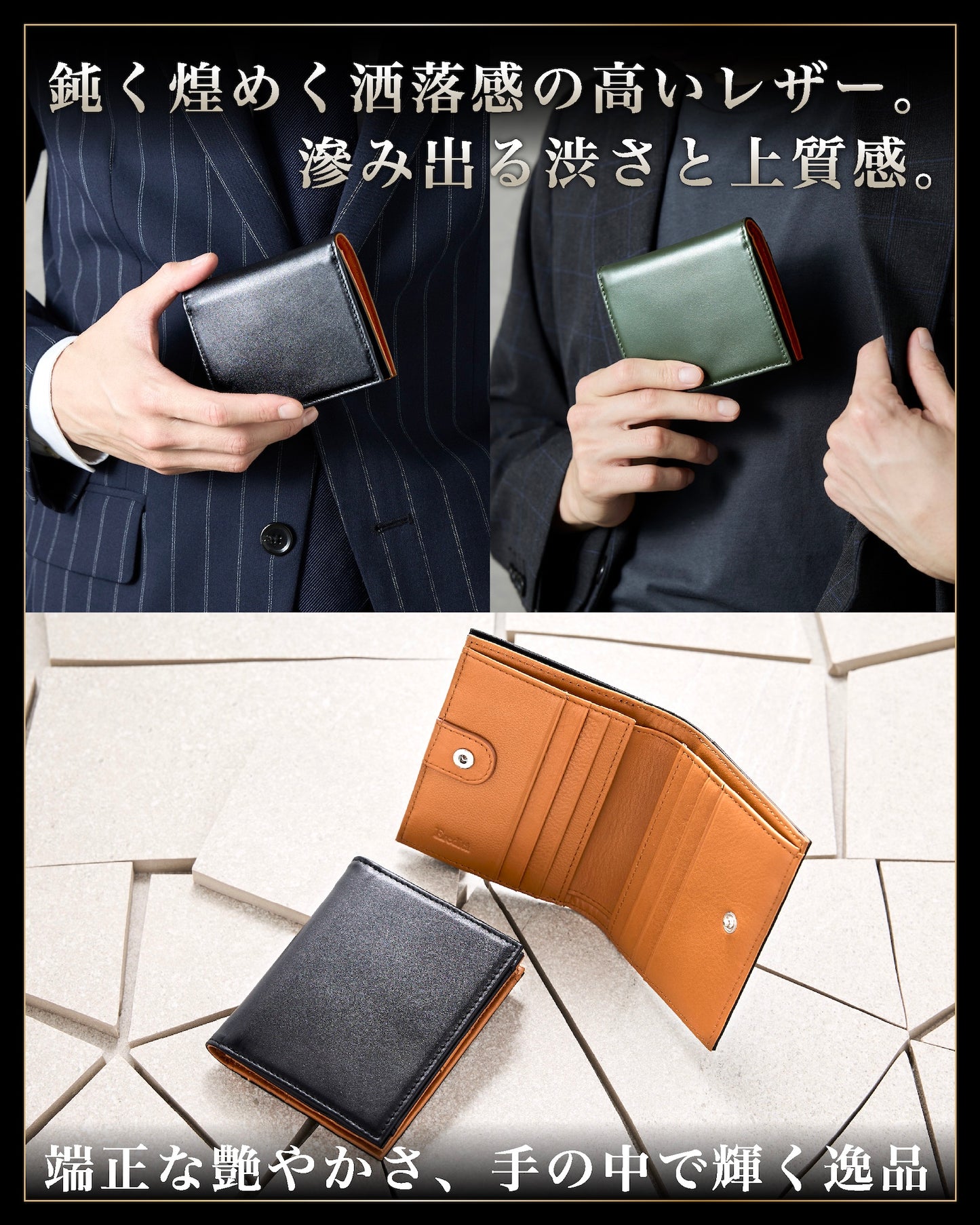 Eredita(エレディータ) フルグレインレザー ミニ財布 メンズ 外側BOX型小銭入れ WL34