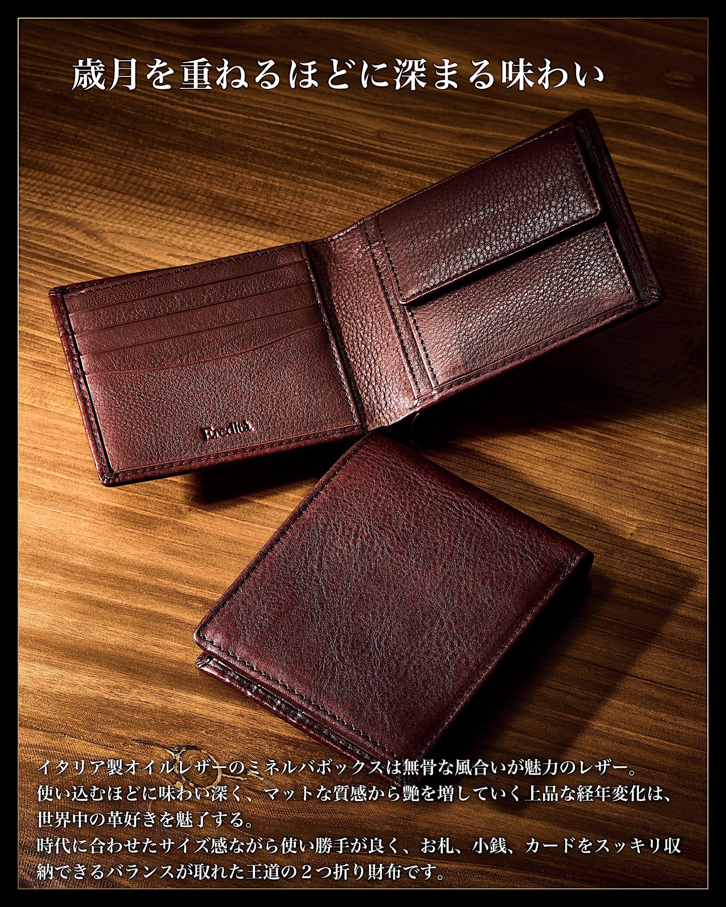 Eredita(エレディータ) ミネルバボックス 二つ折り財布 メンズ 日本製 WL19