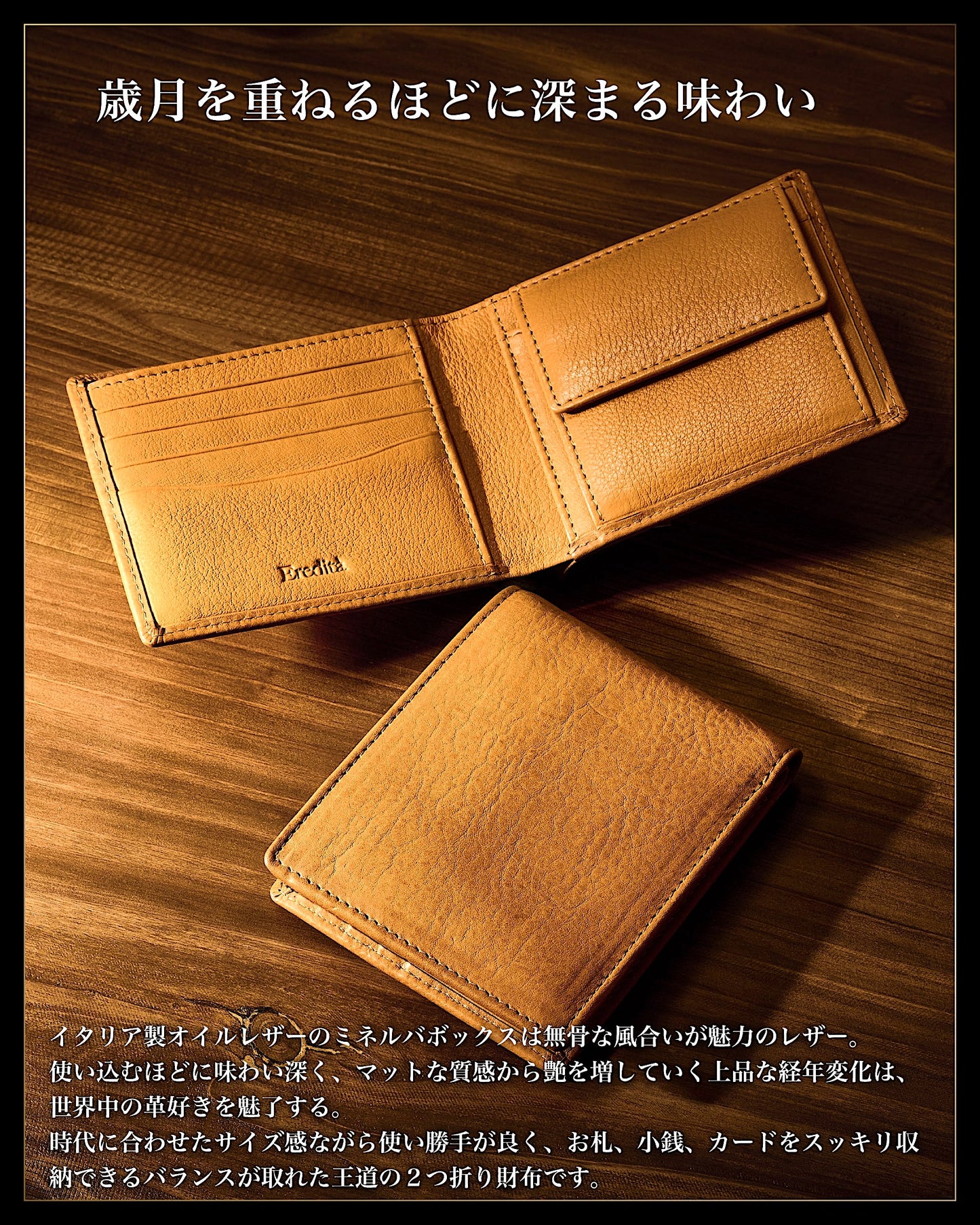 Eredita(エレディータ) ミネルバボックス 二つ折り財布 メンズ 日本製 WL19